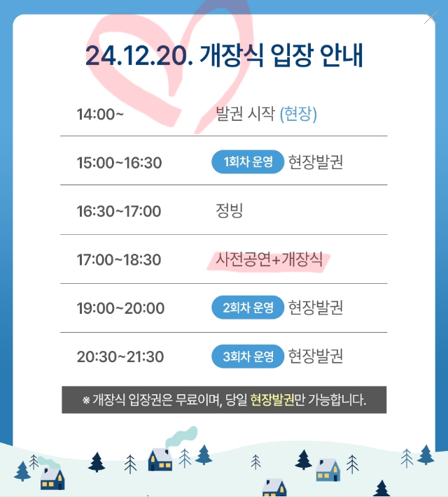 한화빌딩점 이미지