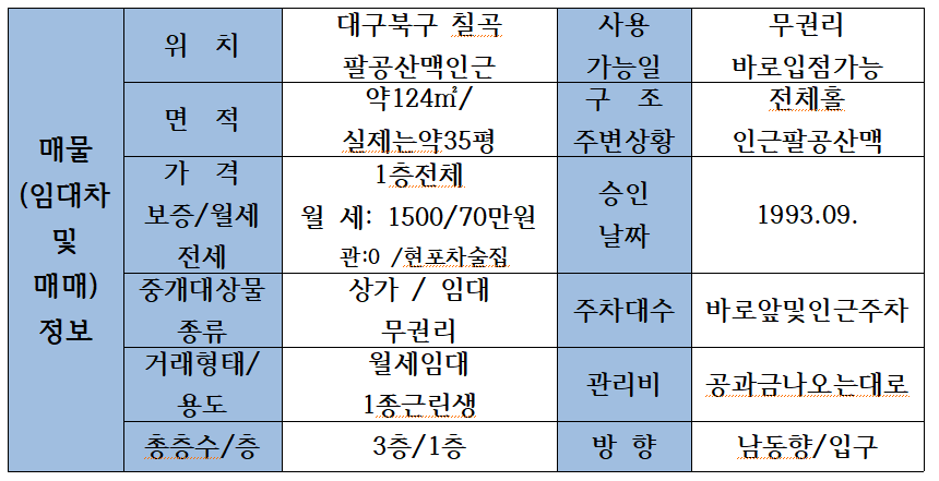 팔공호프 이미지