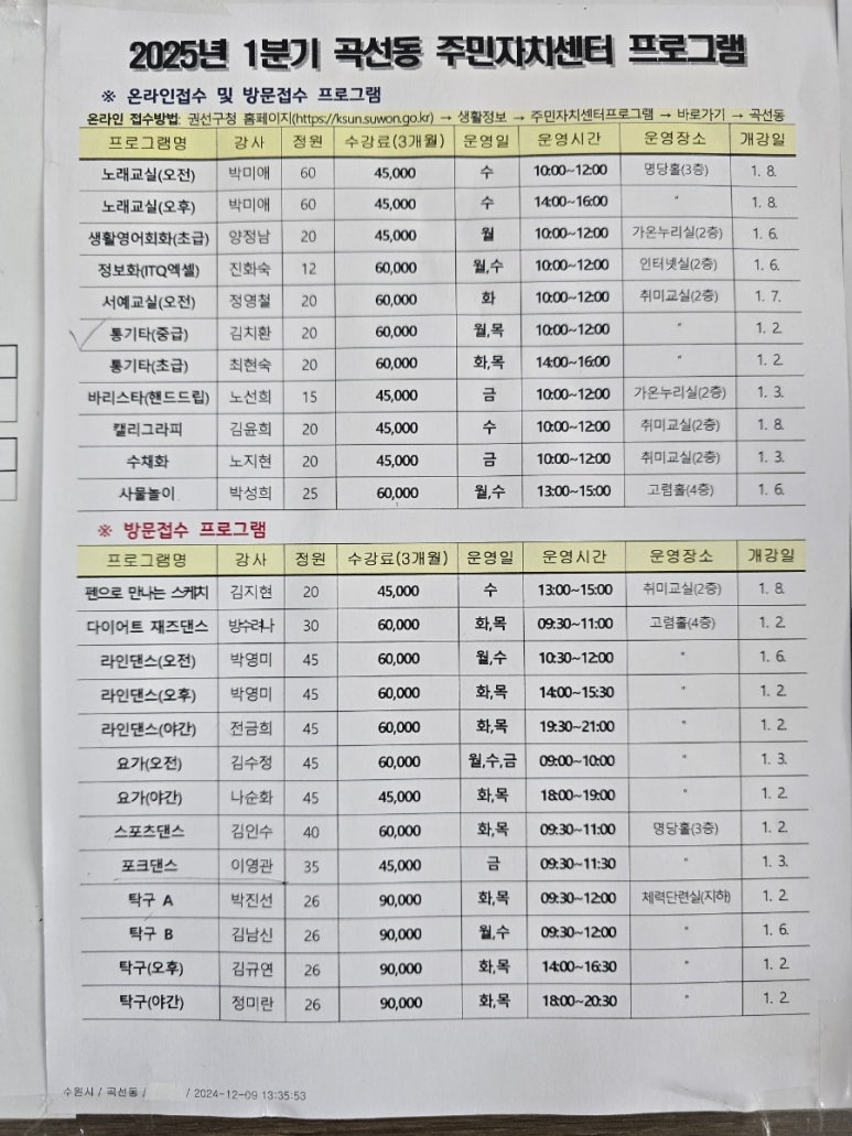 하늘 댄스스포츠 이미지