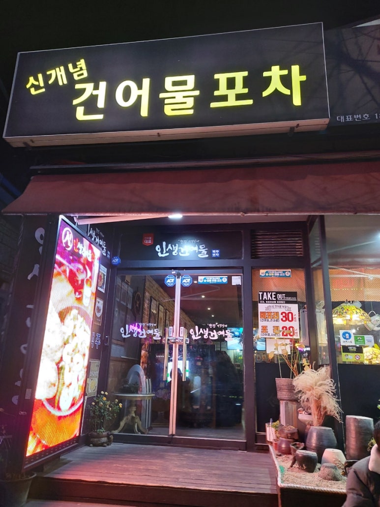 대덕상사 이미지