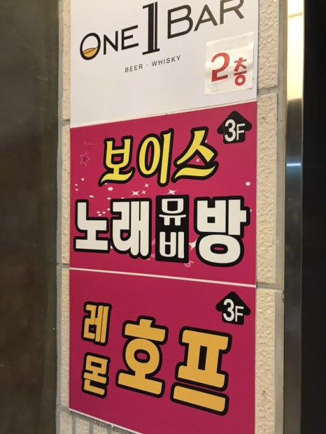 원바 이미지