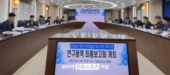 미래농업연구소 이미지