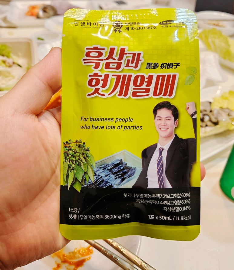 (주)진생바이팜 이미지