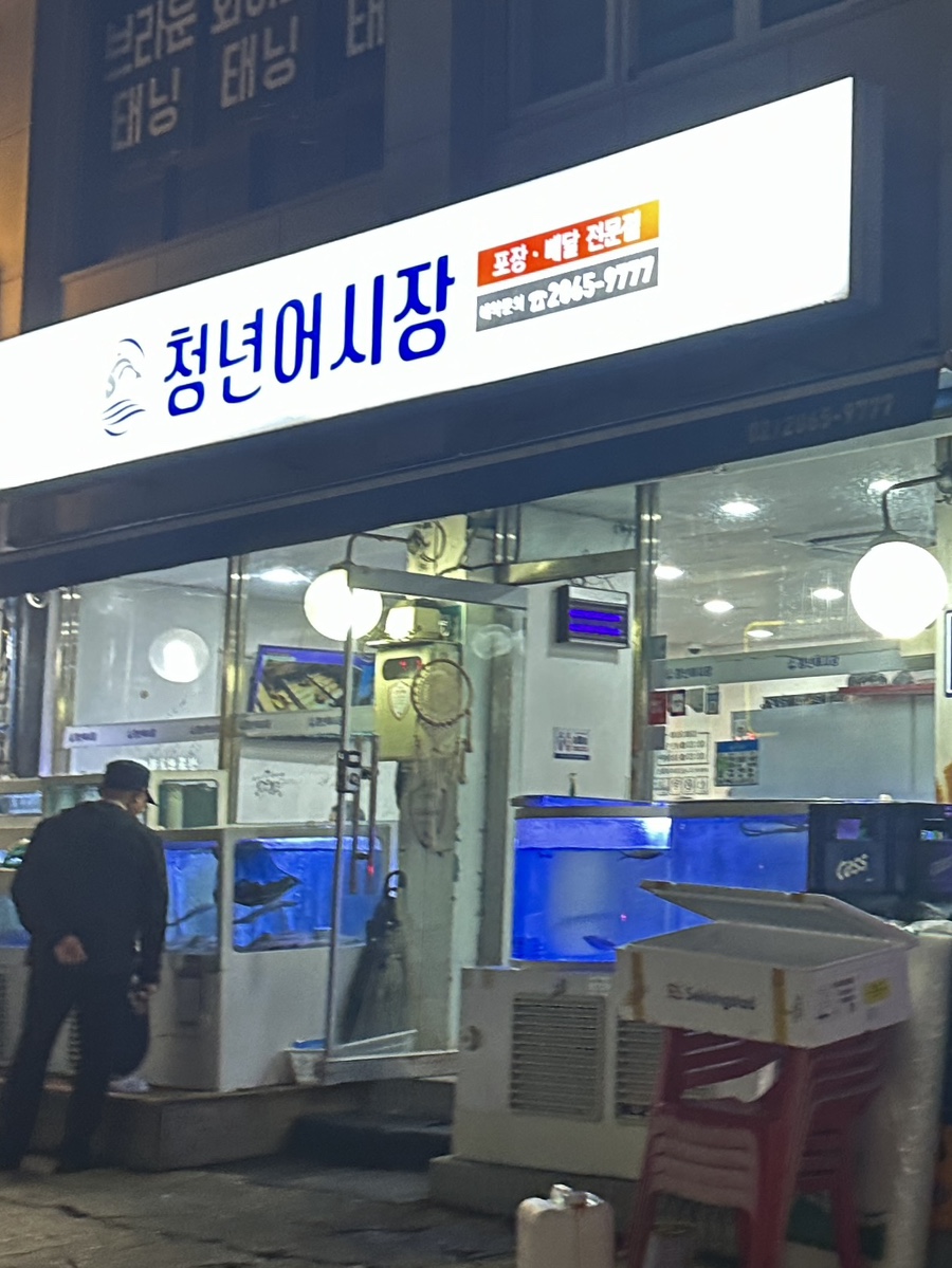 청년어시장 이미지