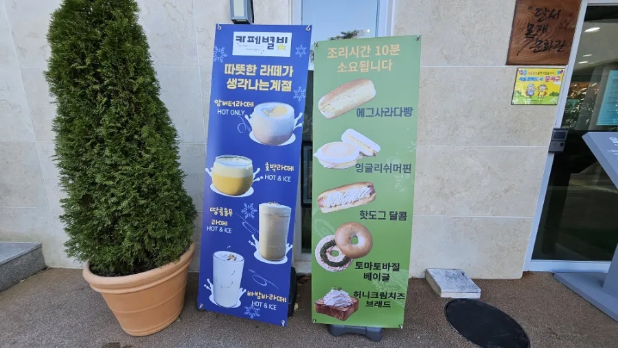 아로마체험실 이미지