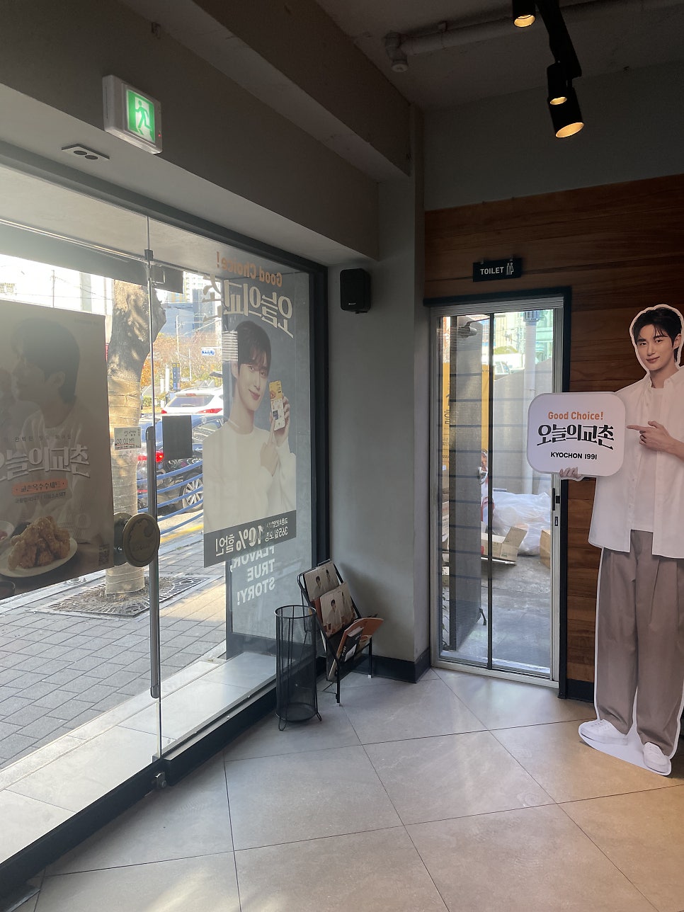 교촌치킨만덕 이미지