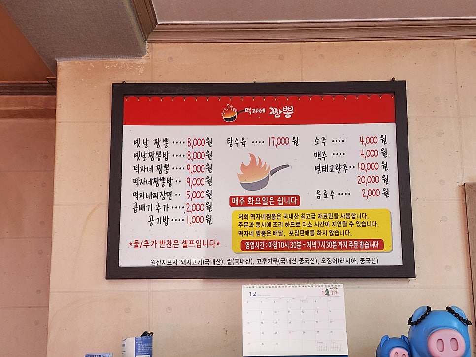 떡자네 이미지