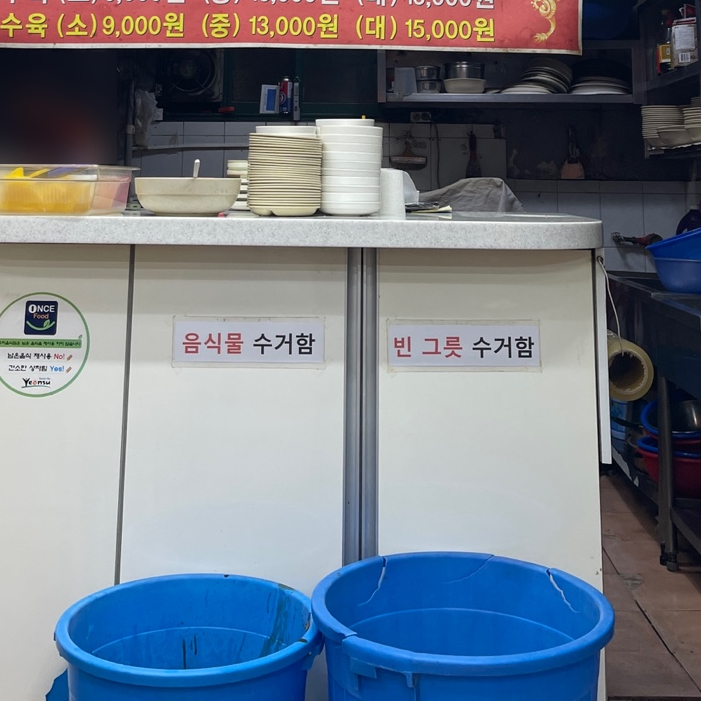 명해루 이미지