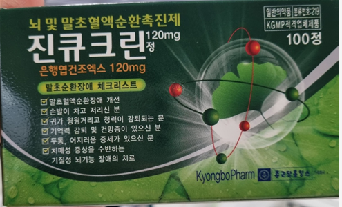 정크린 이미지