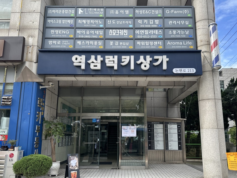 바이유어네일 이미지