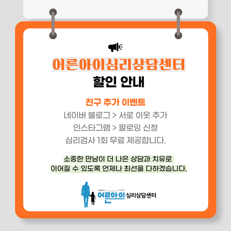 만나다마음 이미지