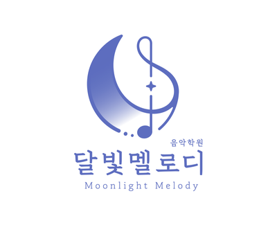 푸른마을음악학원 이미지