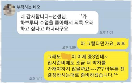 하브루타청소년교육연구소 이미지