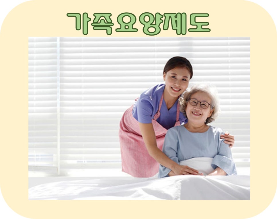 참사랑요양보호사교육원 이미지