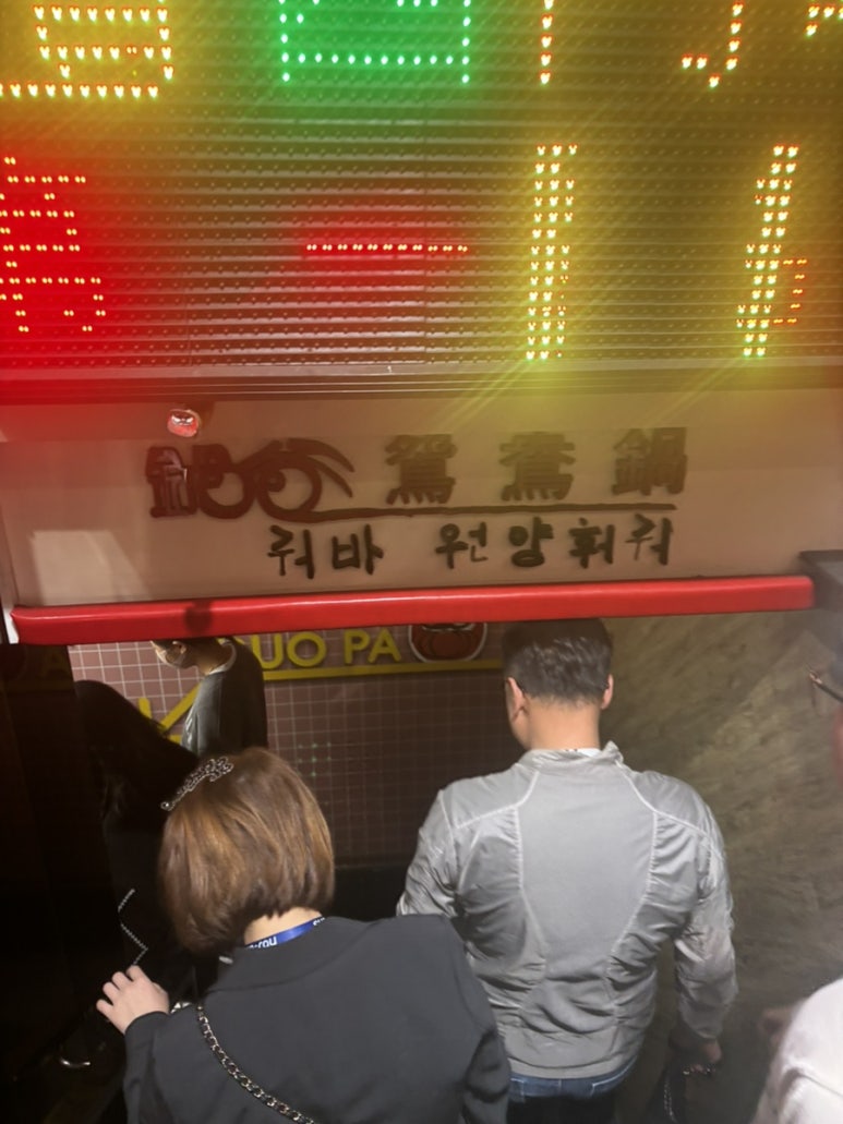 원양식당 이미지