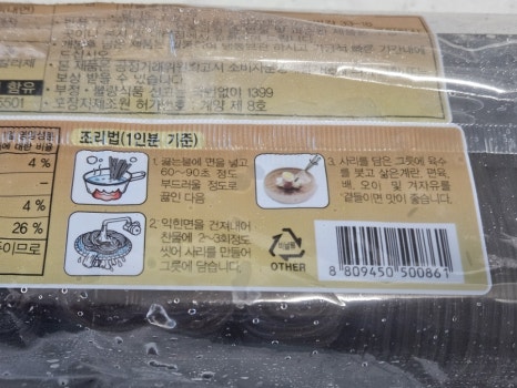 한울종합관리 이미지