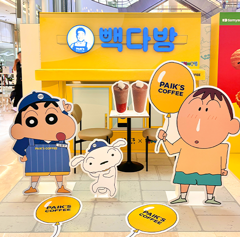 컵짱 이미지