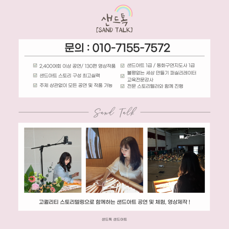 유가유치원 이미지