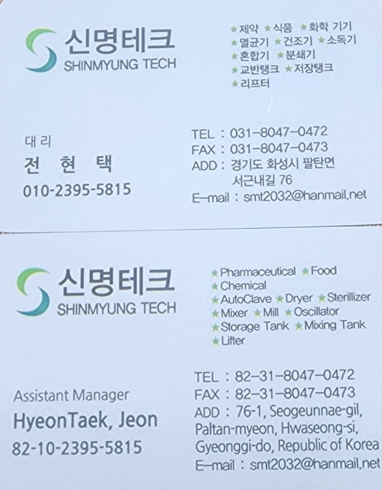 신명식품 이미지