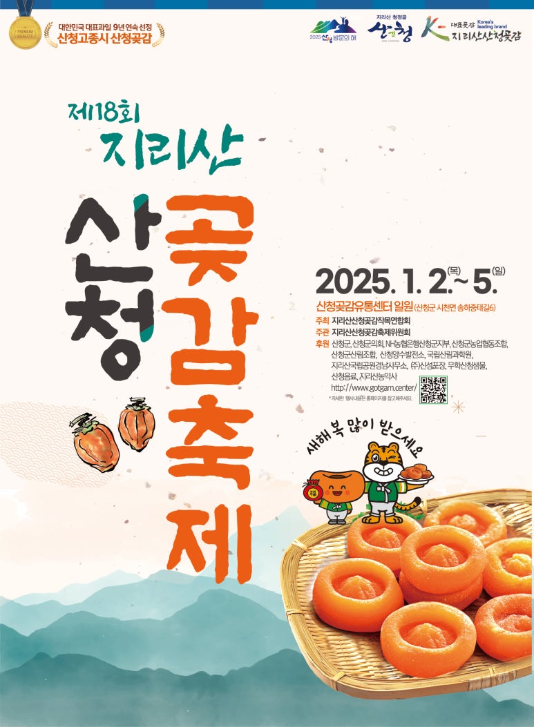 협동농약사 이미지