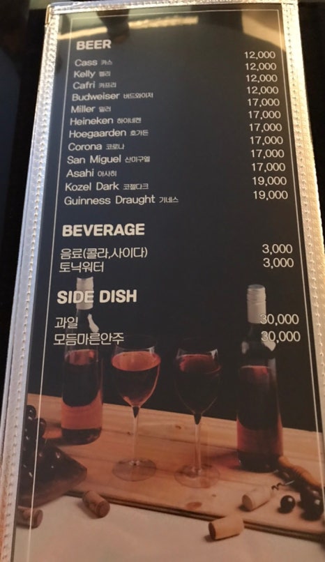 원바 이미지