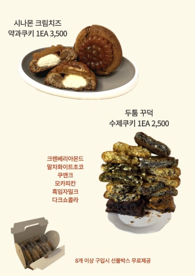 에그문 이미지