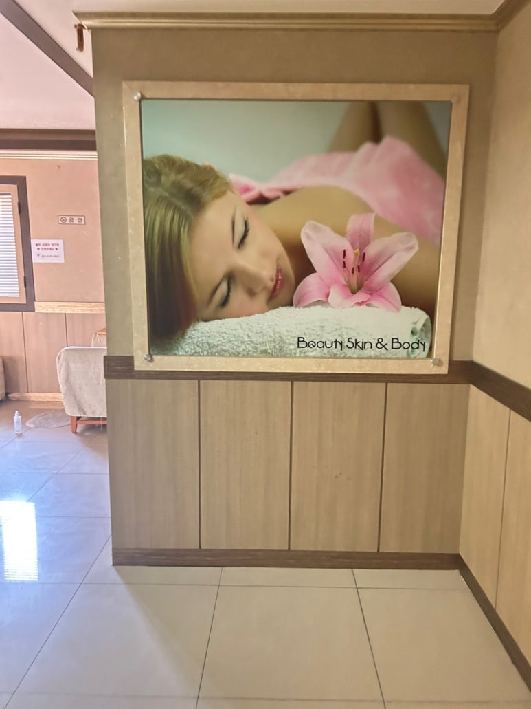 웰빙케어 이미지