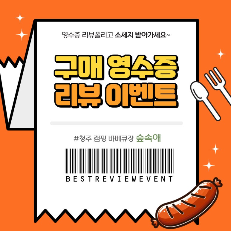 숲속애 이미지