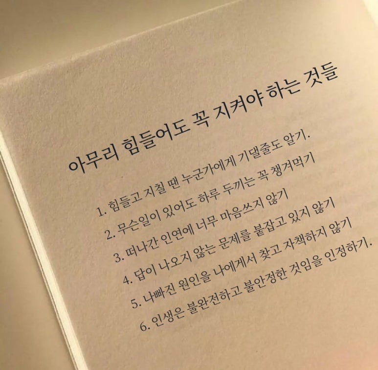 행복 전도사 이미지