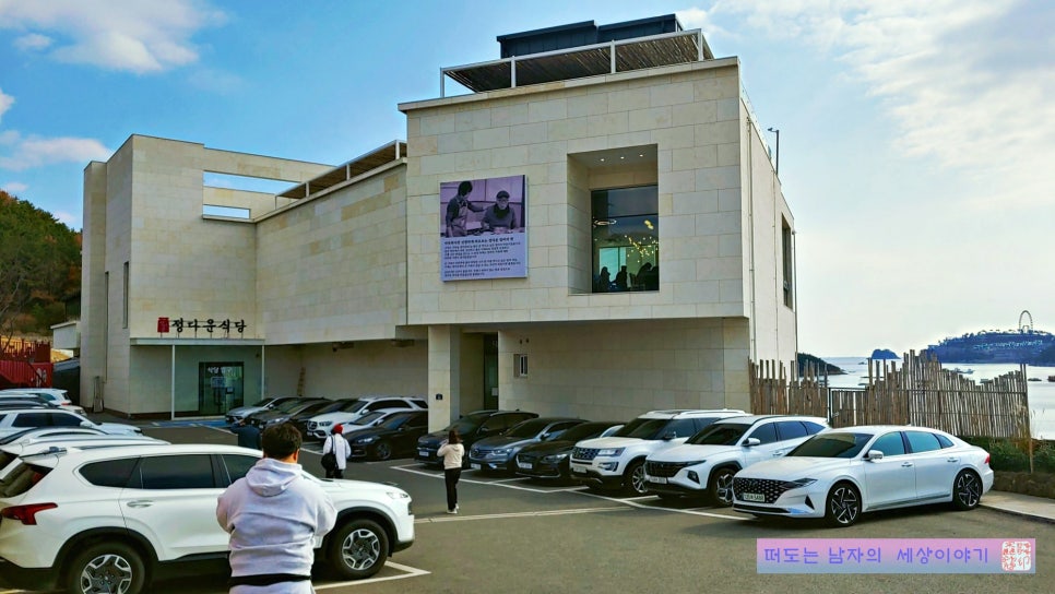(주)정다운 여행 이미지