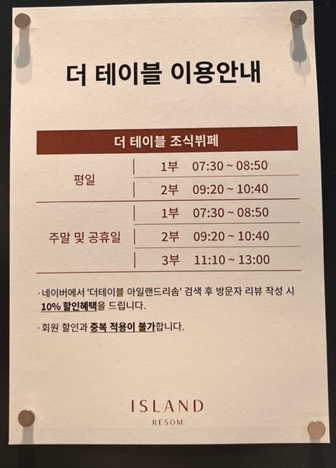 이일정보 이미지