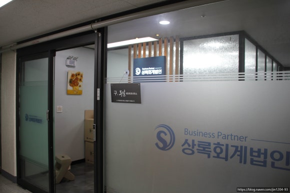 세종세무법인 이미지