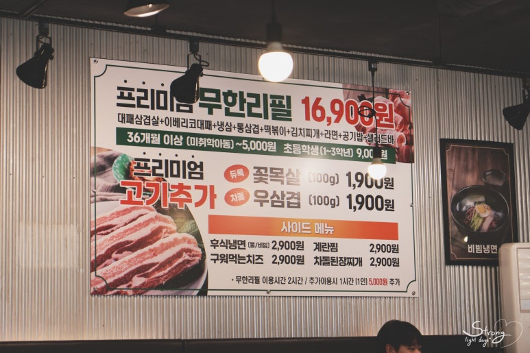 최대패 이미지