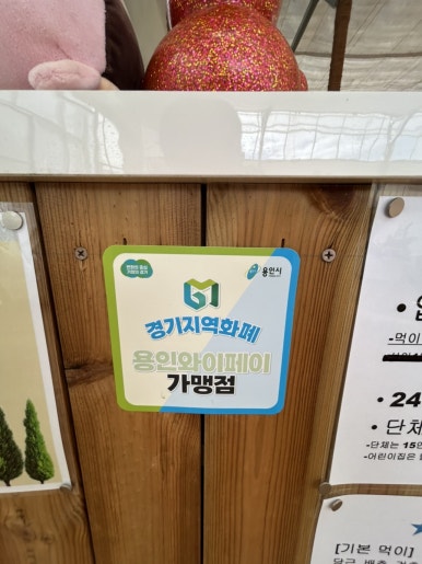 무럭무럭농장 이미지