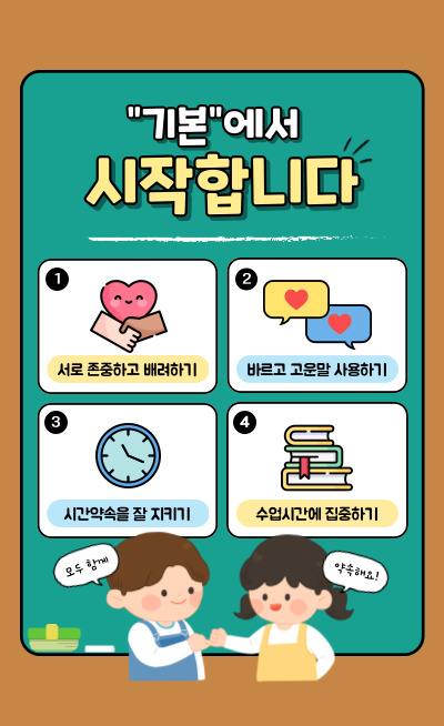 대전가장초등학교 이미지