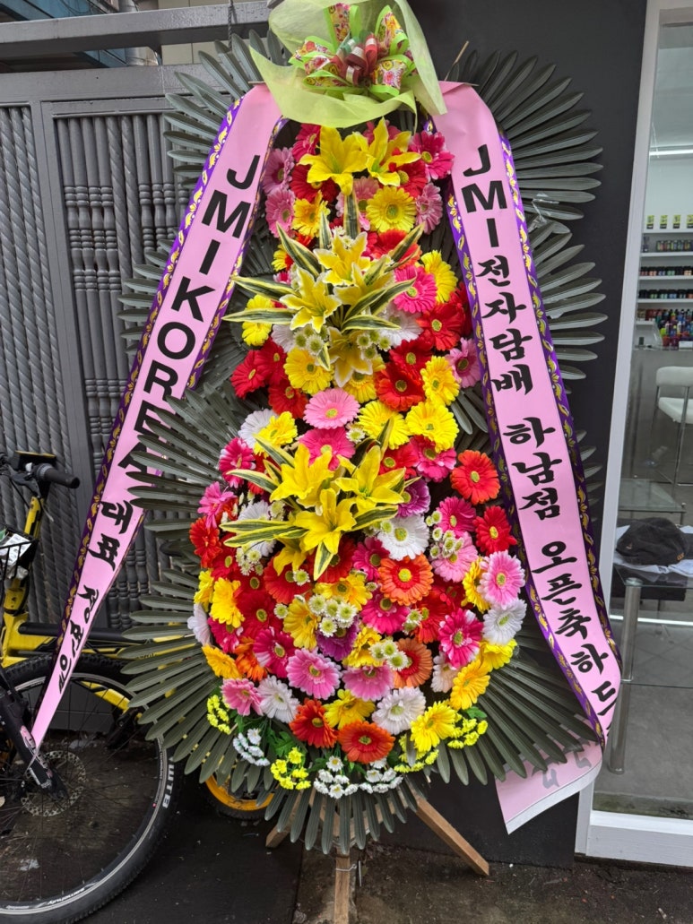 하남전자담배 이미지