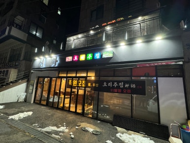 간판해 이미지