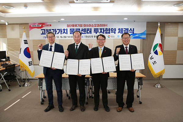 해경물류 이미지