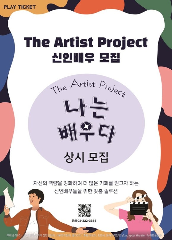 프로젝트디 이미지