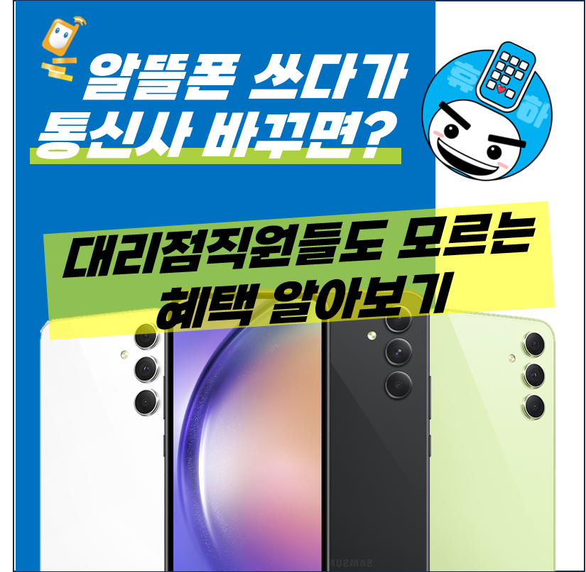 싼데할인매장 이미지