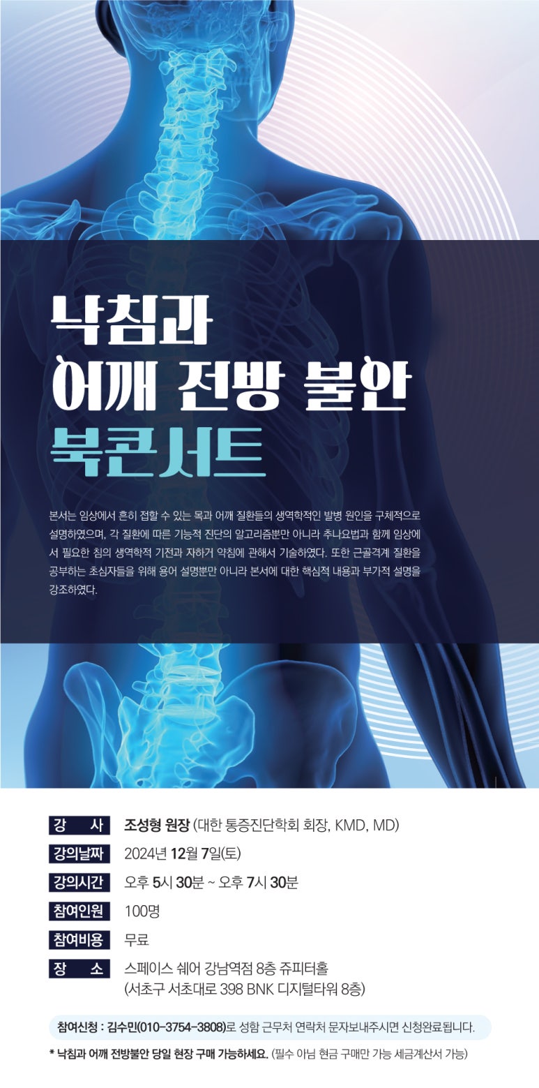 한한의원 이미지