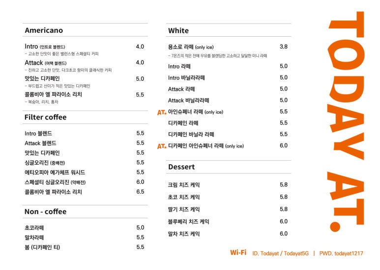 커피투데이 이미지