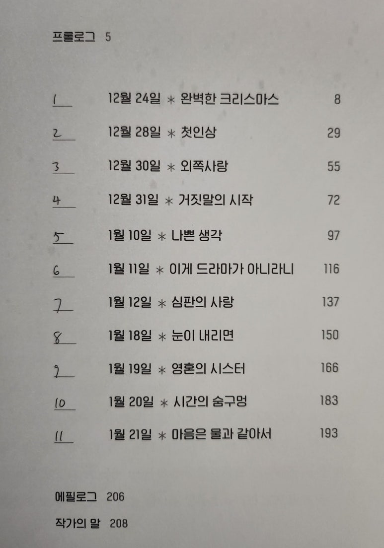 로라시스터 이미지