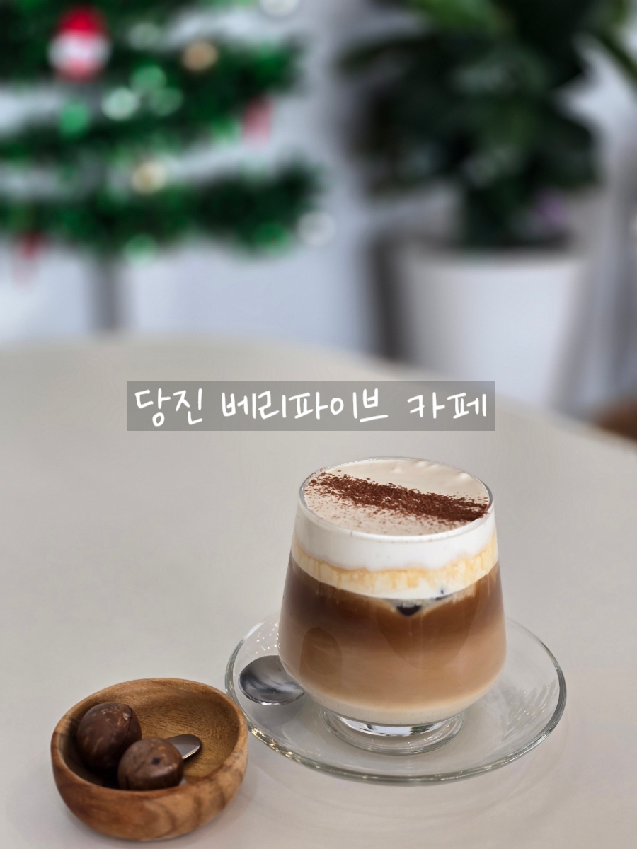 카페베리파이브 이미지