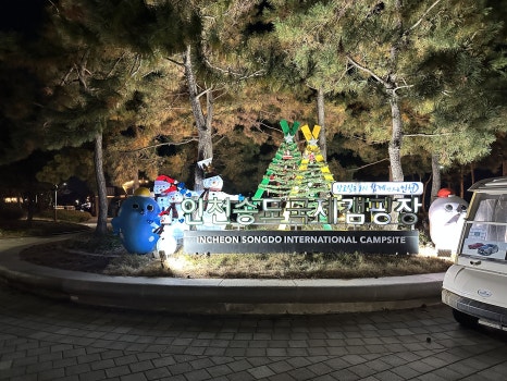 똘이통닭 이미지