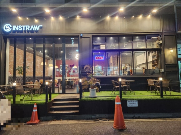 인스트로우커피 이미지