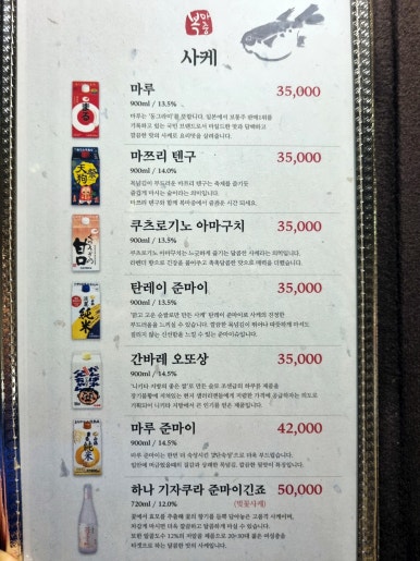 복이식당 이미지