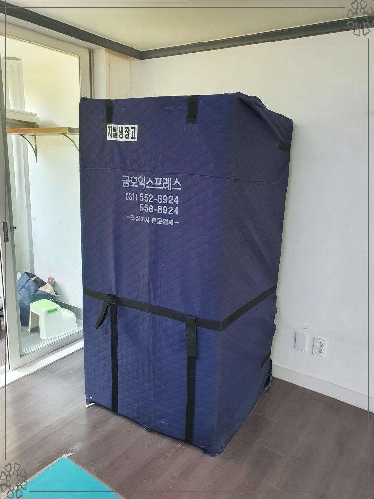 금호이사 이미지