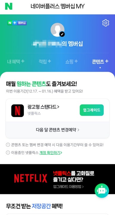 현대플러스광고 이미지