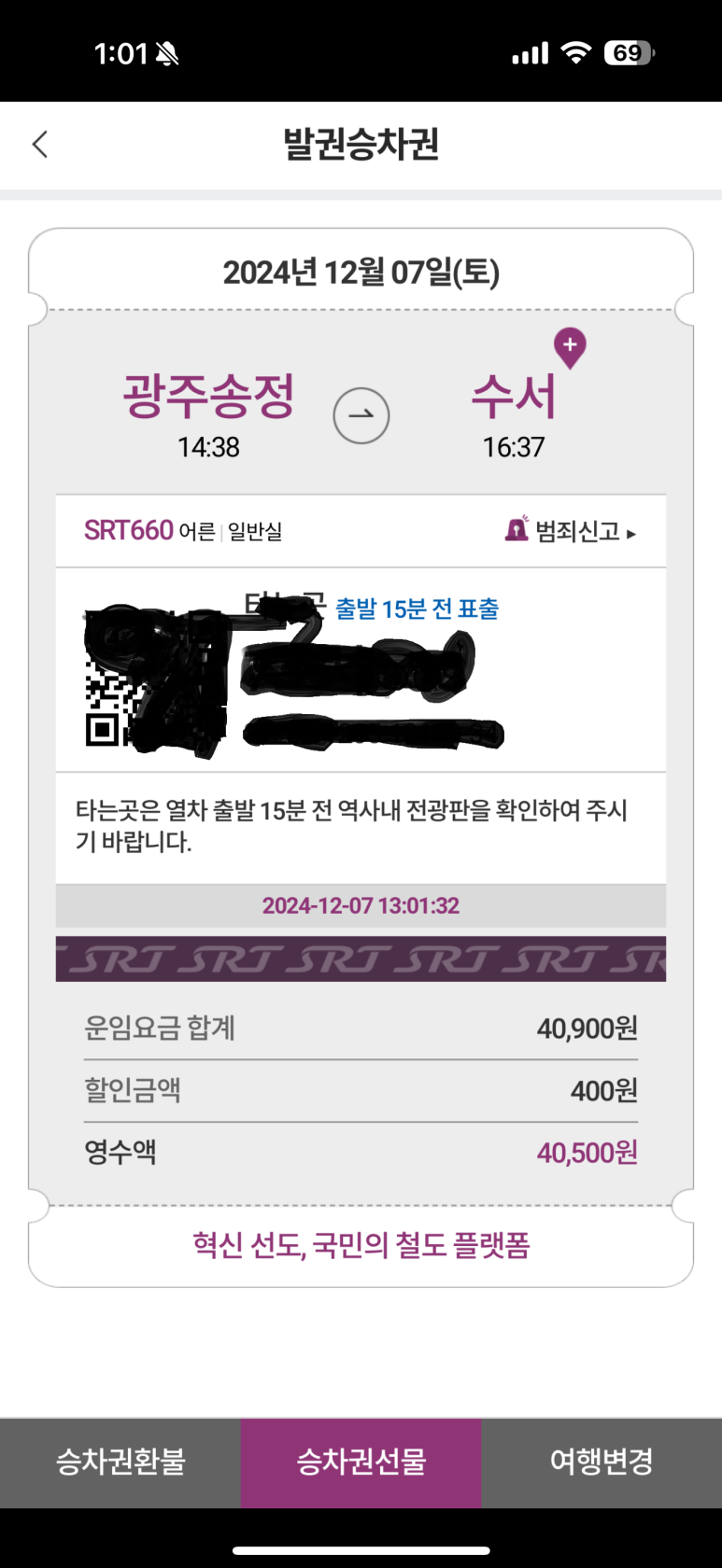 한한의원 이미지